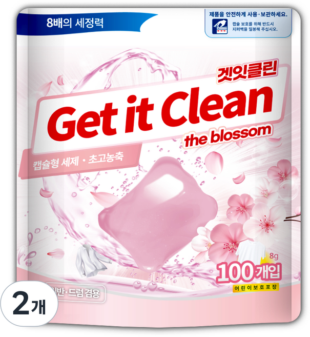 겟잇클린 캡슐 세탁세제 더블라썸, 2개, 100개입
