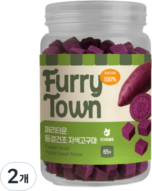 퍼리타운 강아지 동결건조 야채 간식, 65g, 2개, 자색고구마