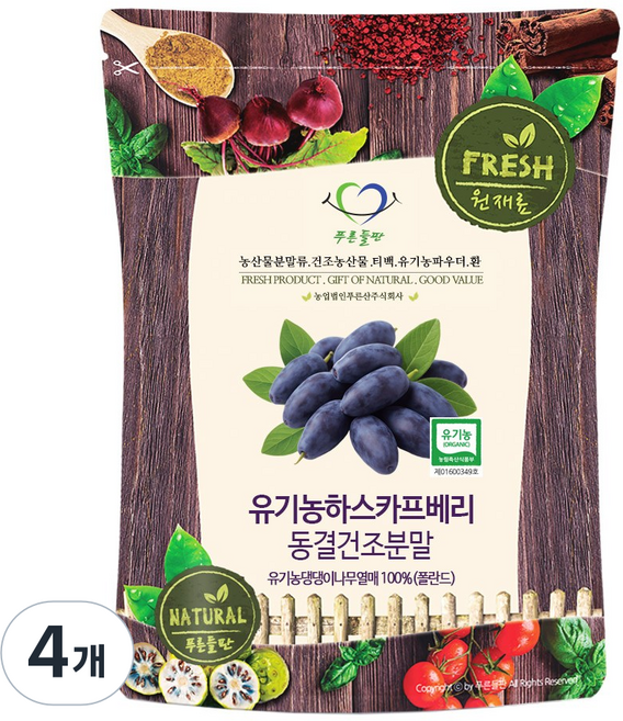 푸른들판 유기농 하스카프 베리 분말 100% C3G 폴란드산 동결건조, 30g, 4개