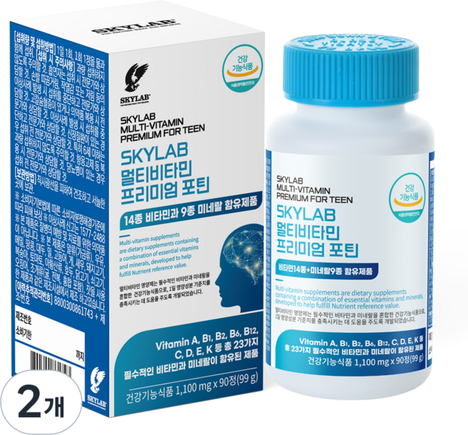 SKYLAB 멀티비타민 프리미엄 청소년 종합영양제 23가지 영양소 함유 포틴 수험생 피로회복 활력충전 식약처 인증 건강기능식품 선물추천, 2개, 90정