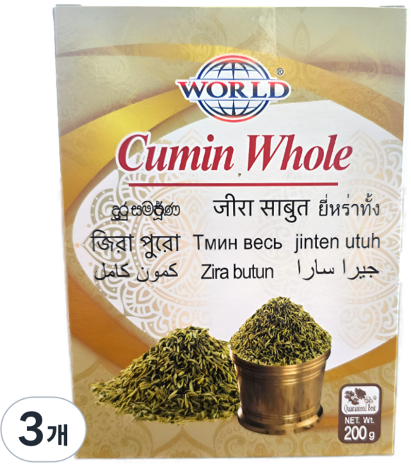 Cumin Seeds 큐민씨드 Cumin whole 큐민홀, 3개, 200g