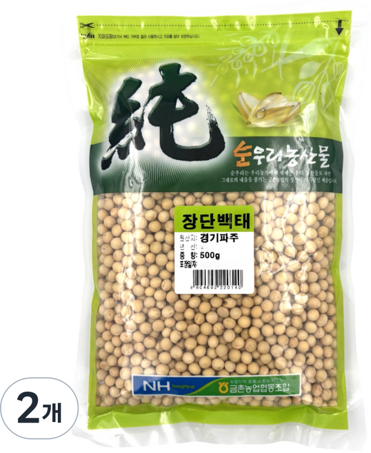 [농협] 국산 파주 장단백태, 2개, 500g
