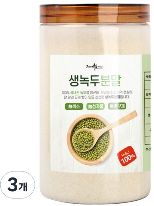 국내산 녹두가루 분말 생녹두가루, 250g, 3개