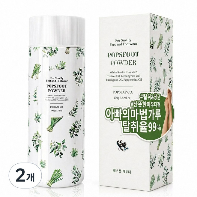 팝스풋 파우더 100g 발냄새제거제 신발냄새제거제 탈취, 2개
