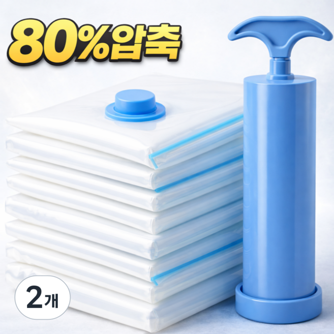 오어브랜드 전용펌프 세트 투명 진공 의류 이불 옷 압축팩, 2개, 5매입