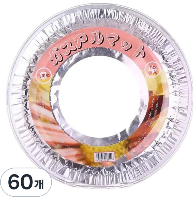 가스레인지 기름때 방지 매트 사각형 가스레인지 기름때 방지 가스렌지 알루미늄 호일 커버 사각, 60개