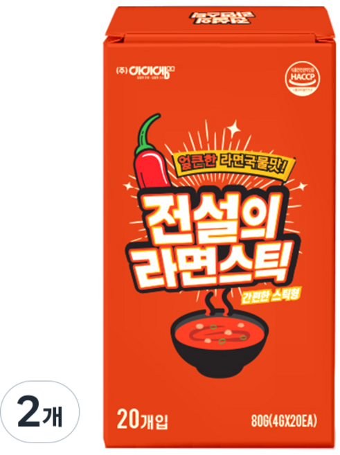 전설의 라면스틱 20스틱 - 여행 캠핑 해장, 2개