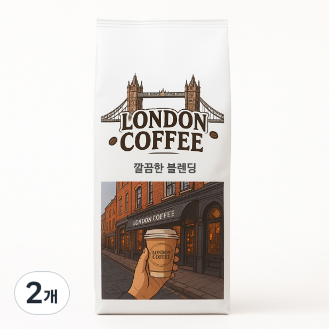 런던커피 깔끔한 블렌딩 원두커피, 1kg, 2개, 홀빈(분쇄안함)