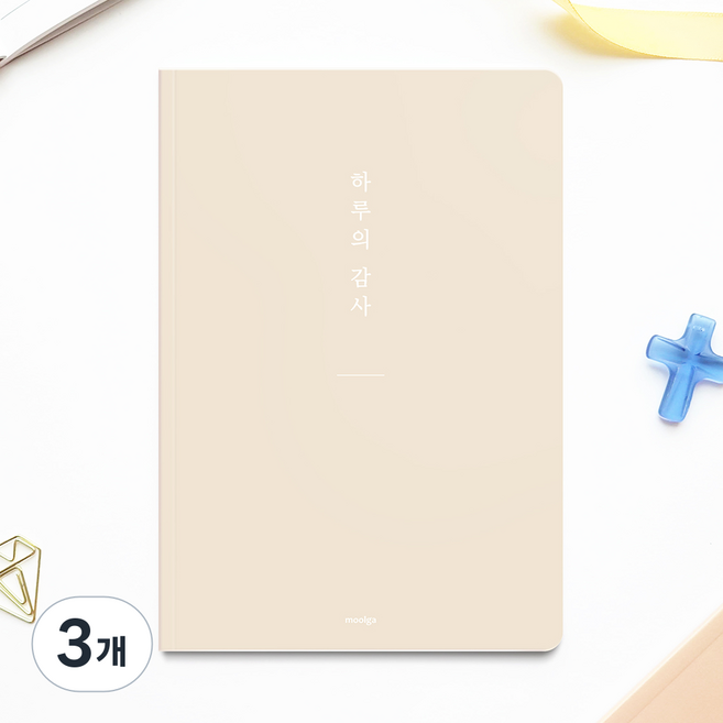 [물가] 베이직 하루의 감사노트, 3개, 오트밀