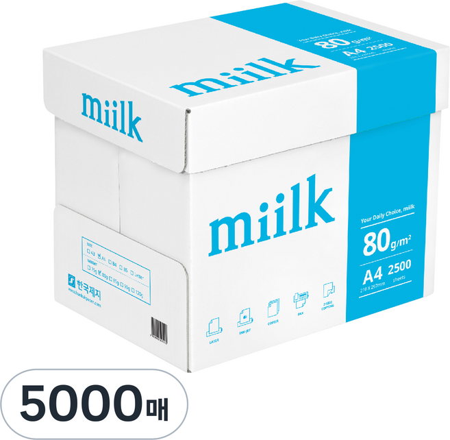 miilk 한국제지 복사용지 80g, A4, 5000매