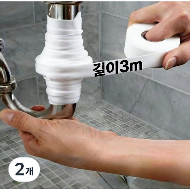 COVERONE 다목적 고온 저항성 누수 방지 배관 수리 테이프 길이3M, 2개, 2.5cm, 3m