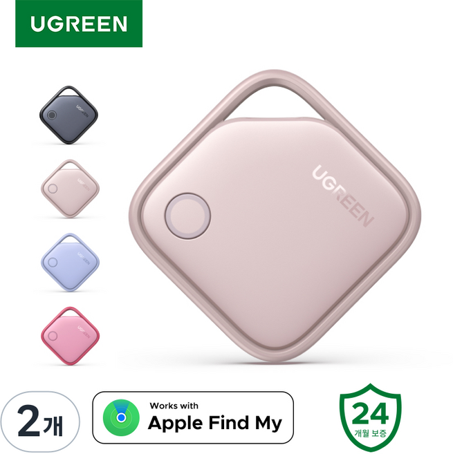 UGREEN 유그린 애플인증 Find My 스마트태그 초소형 트래커 분실방지 위치추적기 iOS 전용 아이폰 나의 찾기 반려동물 차량추적 스트랩 포함, 2개, Light Mocha