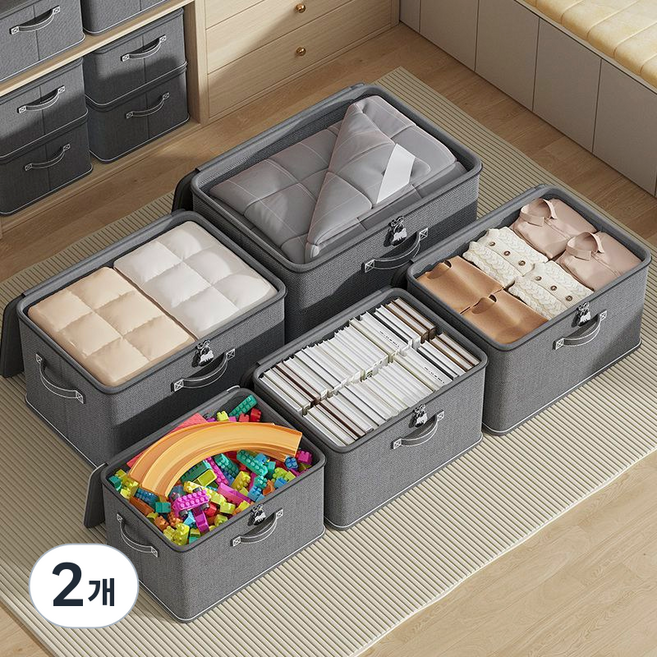 LEOQ 자물쇠 잠금장치 접이식 패브릭 리빙박스 수납함, 2개, 그레이