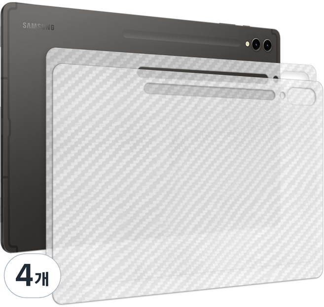 갤럭시탭 A9 S10 S9 울트라 플러스 호환 카본패턴 후면필름, 4개
