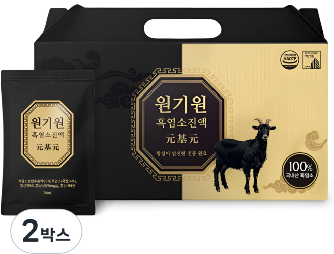 원기원 명품 흑염소 진액 무항생제 흑염소 사용 국내산 자연방목형 흑염소즙, 2박스, 2.1L