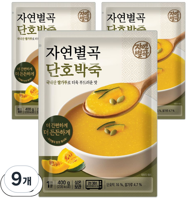 자연별곡 국내산 쌀가루를 넣은 단호박죽, 9개, 400g