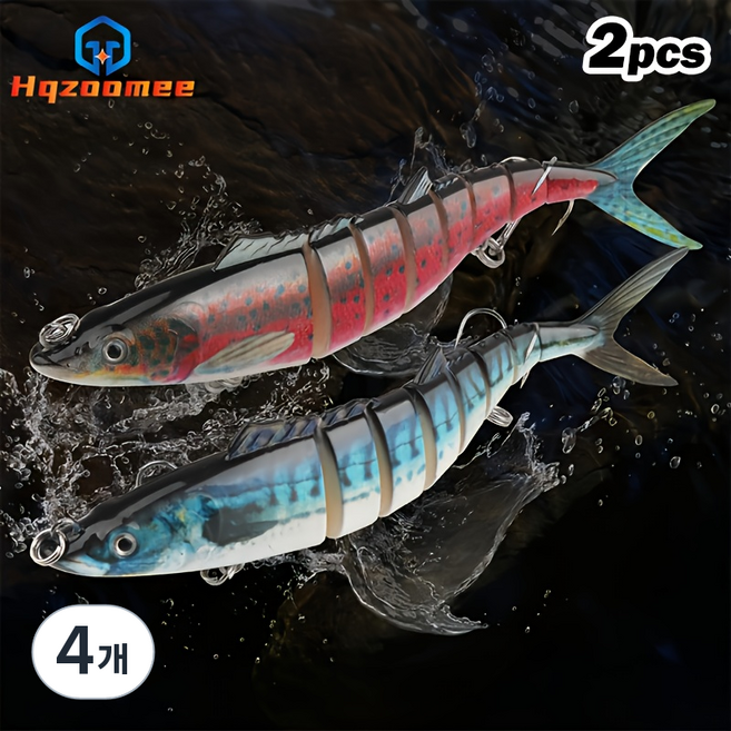 Hqzoomee 하드베이트 노우 관절 빅베이트 관절베이트 세트 루어미끼, 4개, 38g, 믹스 컬러의