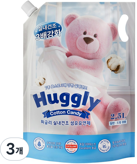 허글리 실내건조 섬유유연제 코튼캔디 리필, 3개, 2.5L