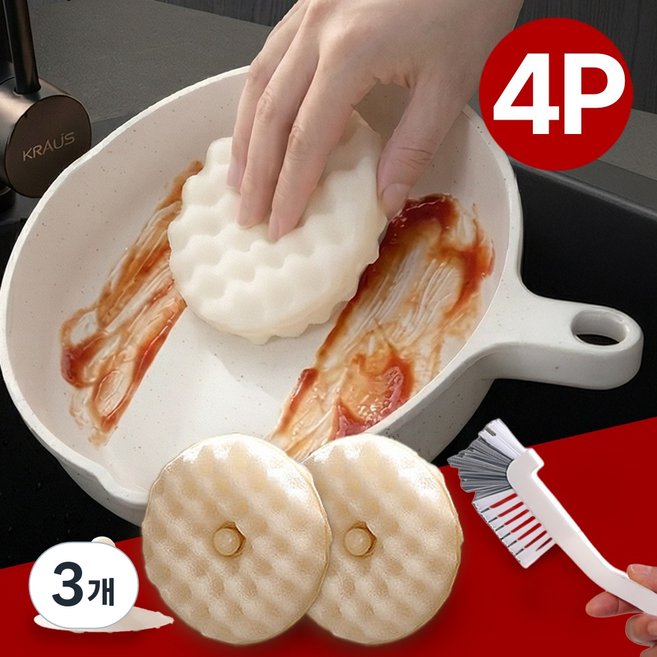 위슬러 2세대 공중부양 노스크래치 도넛 수세미 + L자형 틈새 모서리 싱크대 배수구 세척솔 설거지템 2종, 3개, 4개입