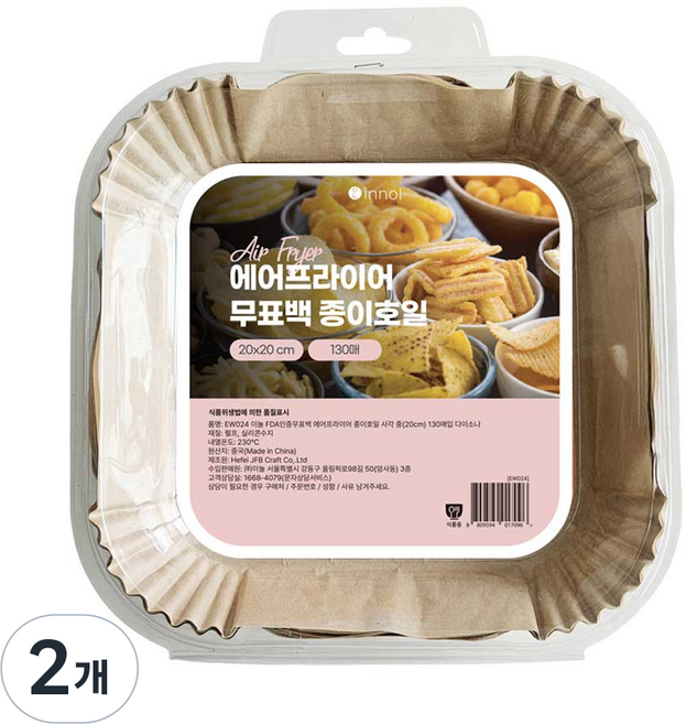 이놀 무표백 에어프라이어 사각 종이 호일, 2개, 130개, 20cm
