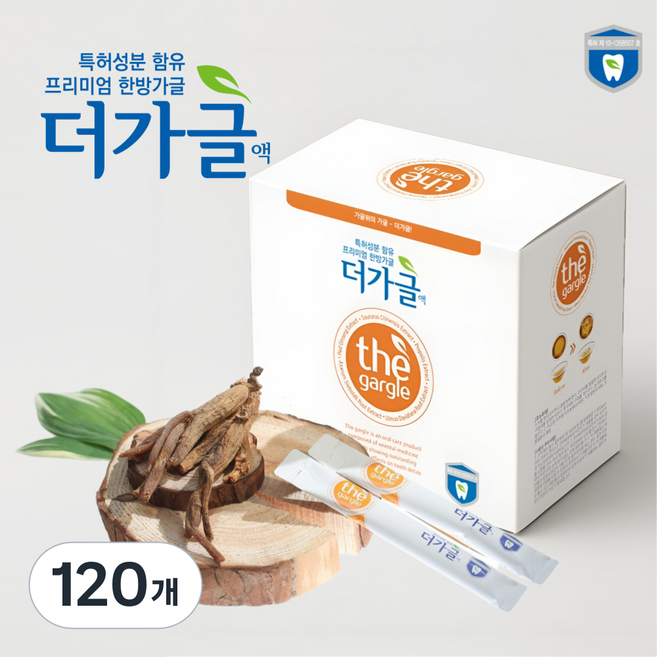 [누적800만] 더 가글 한방 프로폴리스 찌꺼기 가글 구강청결제 니코틴 제거, 120개, 11ml