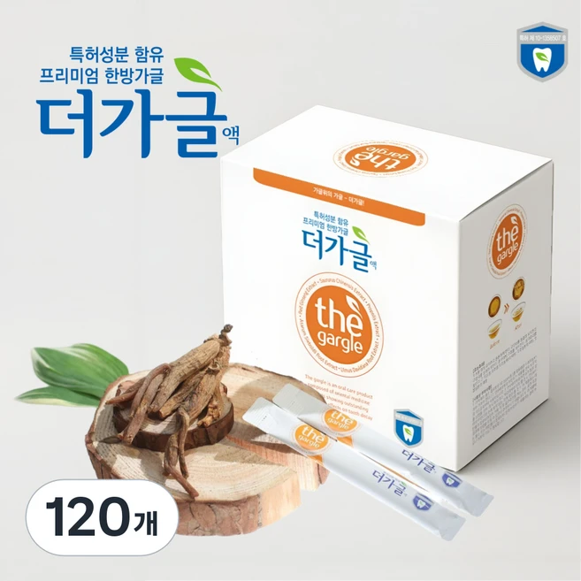 [누적800만] 더 가글 한방 프로폴리스 찌꺼기 가글 구강청결제 니코틴 제거, 120개, 11ml - 쿠팡