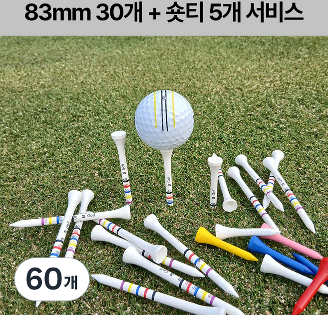 색으로 구분하는 가장쉬운 눈금 무지개 나무티 +숏티 서비스, 60개, 83mm