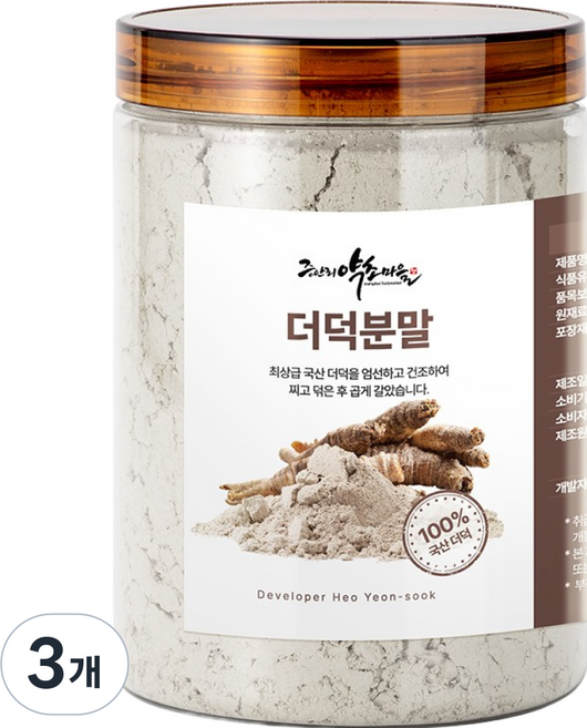 더덕가루 분말 국산 사삼, 3개, 250g