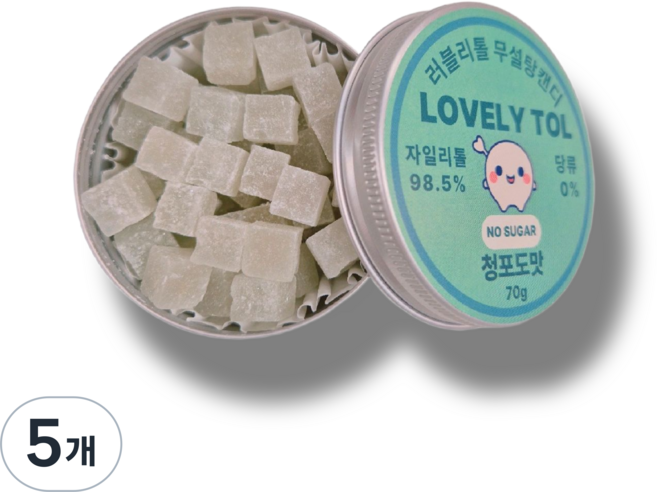 러블리톨 청포도맛 무설탕자일리톨캔디, 5개, 70g