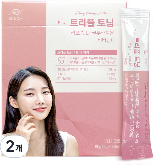 메아룩스 리포좀 글루타치온 리포조말 비타민C 유기농 밀크씨슬 트리플토닝, 2개, 60g