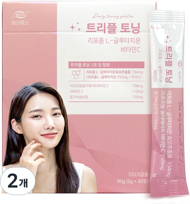메아룩스 리포좀 글루타치온 리포조말 비타민C 유기농 밀크씨슬 트리플토닝, 2개, 60g - 쿠팡
