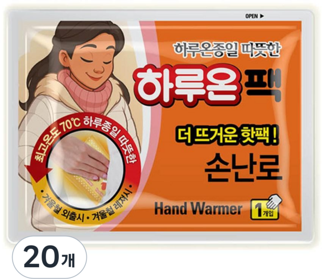 하루온 종일따뜻한 손난로 대용량 포켓용 핫팩, 20개