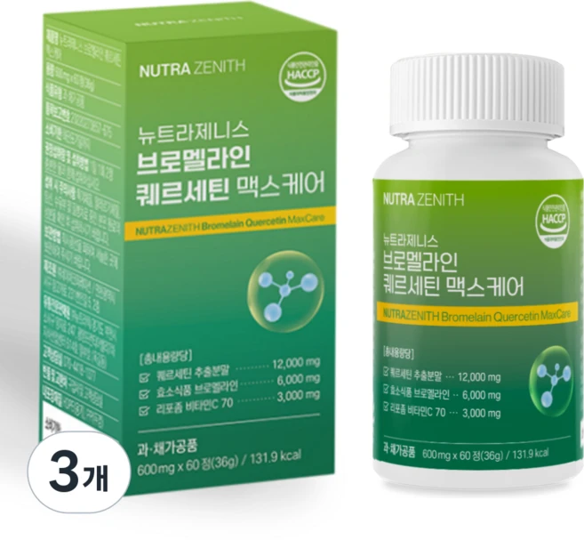 뉴트라제니스 브로멜라인 퀘르세틴 맥스케어 독일산 고함량 HACCP 식약처 인증, 60정, 3개 - 쿠팡