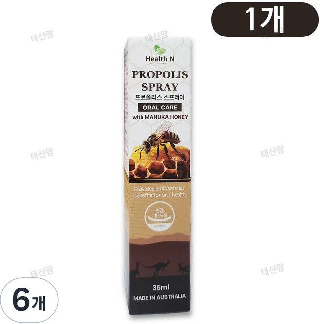호주 프로폴리스 스프레이 / 2022년 신제품 합리적 가격 / 개당 총플라보노이드 3.0mg 함유, 6개, 35ml - 쿠팡