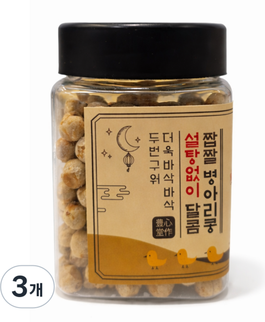 풍심당 스테비아 달콤짭짤 병아리콩 저당간식 회사 간식 건강간식, 120g, 3개
