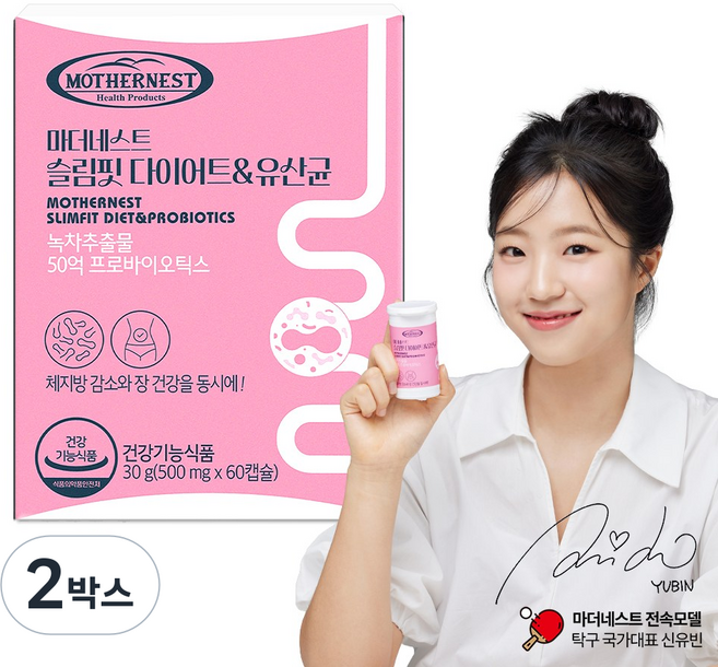 마더네스트 슬림핏 다이어트&유산균 60캡슐 체지방 감소 장건강 식물성캡슐, 30g, 60정, 2박스