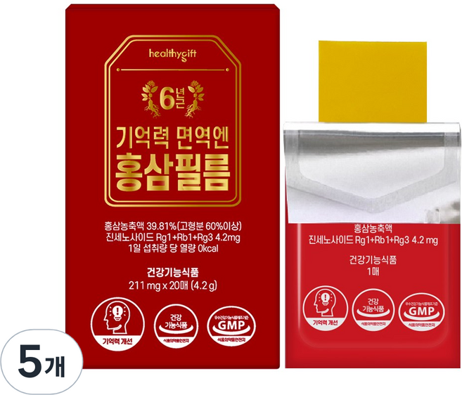 [런칭특가] 기억력 면역 엔 홍삼 필름 6년근 홍삼농축액 진세노사이드 4.2mg 피로 혈행 개선에 도움, 5개, 20회분