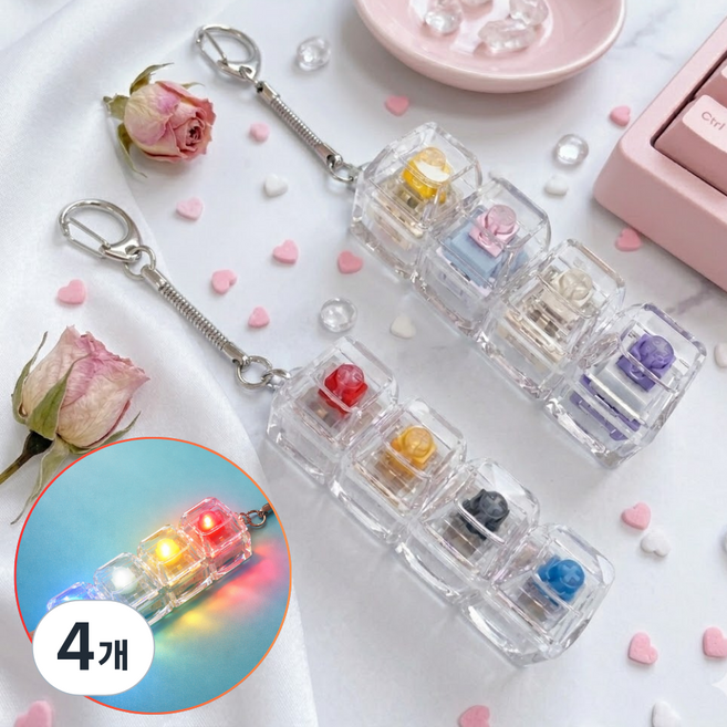 라이트키 네온 글로우 키보드키링 키캡키링 4구 딸깍이, 4개, 믹스파스텔