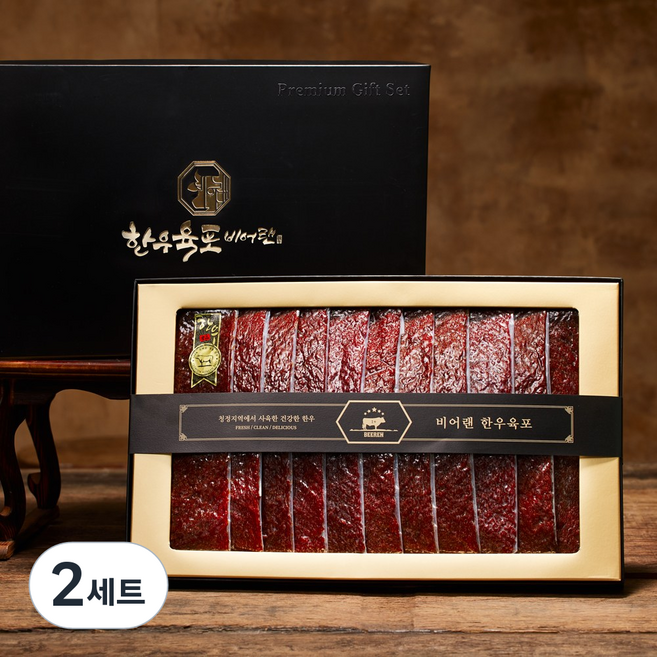 한우 1+ 육포선물세트, 블랙 쇼핑백, 2세트, 600g