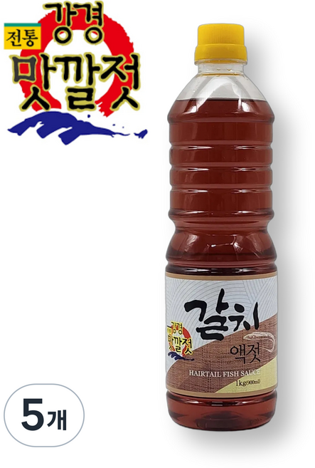 강경 갈치액젓 갈치속액젓 진젓 젓국, 1kg, 5개