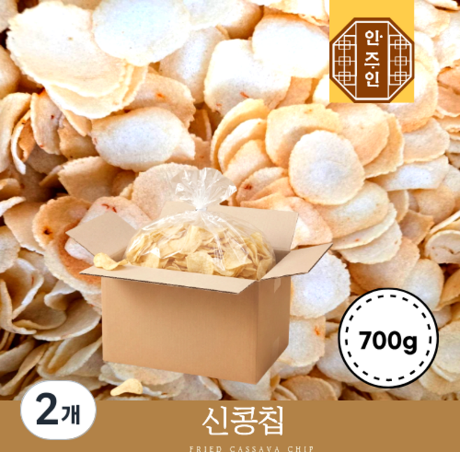 신콩칩 진성앤푸드원 카사바칩 돼지감자칩, 700g, 2개