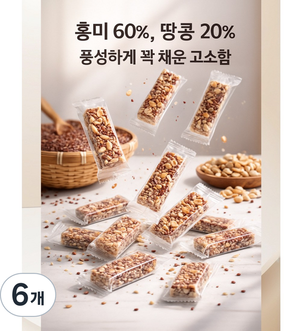 홍미땅콩강정 홍미강정 수제강정 강정추천 땅콩강정 달지않은강정 전통과자 한과 전통디저트 명절선물 답례선물, 6개, 150g