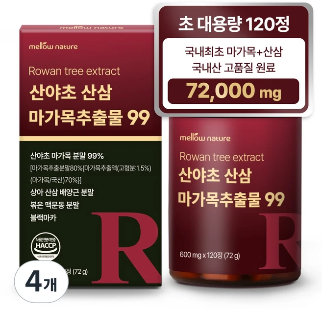 멜로우네이쳐 산야초 산삼 마가목추출물 99 120정 대용량, 4개 - 쿠팡