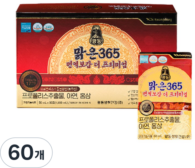 광동 맑은365 면역보감 더 프리미엄, 60개, 50ml