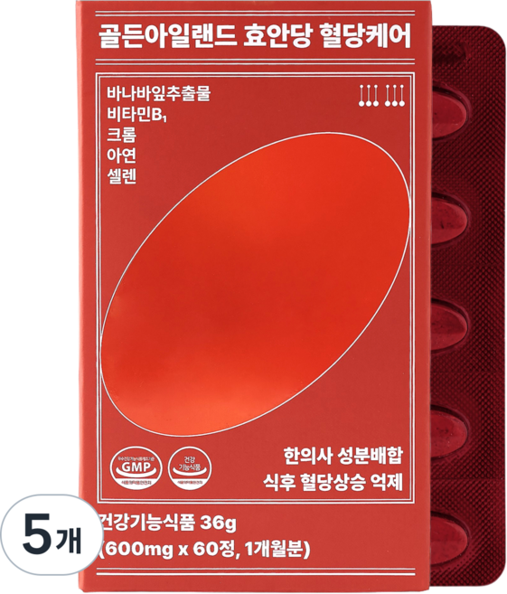 [한의사 프리미엄 혈당케어] 효안당 | 바나바+항산화 |식후혈당 코로솔산 크롬 셀렌 한방 (골든아일랜드), 5개, 60정
