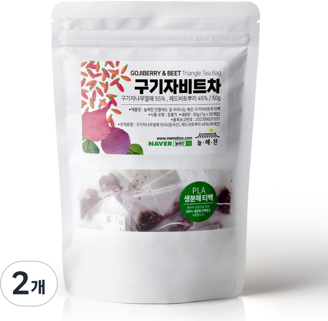 늘해찬 볶은 구기자비트차 티백 구기자차 티백 레드비트차, 1g, 50개입, 2개