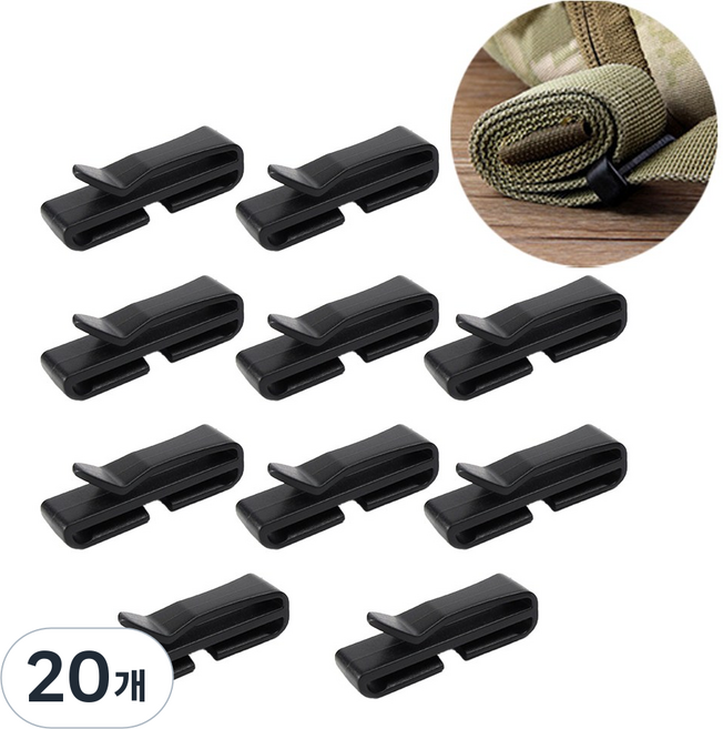 빛공 가방끈 고정 정리 클립, 20개, 블랙