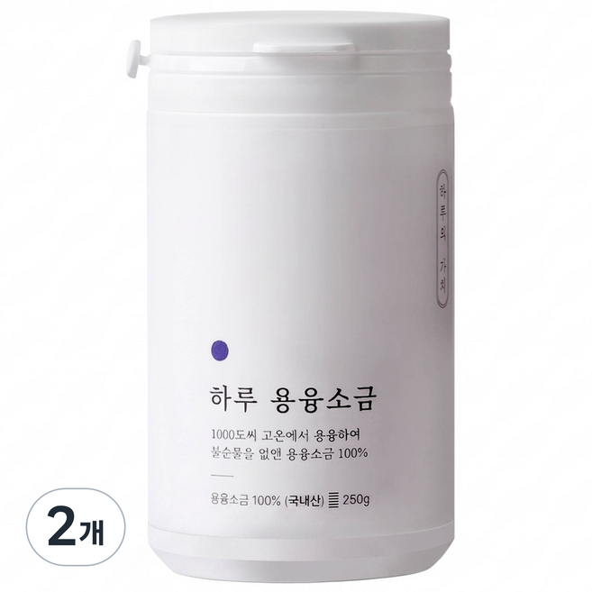 용융소금 미네랄소금 국내산 고순도소금 융용소금 소금 용용소금, 2개, 250g