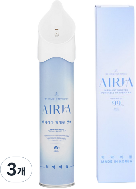 [마스크일체형] 에어리아 가정용 강아지 반려동물 산소호흡기 휴대용 산소캔 816ml 대용량, 3개