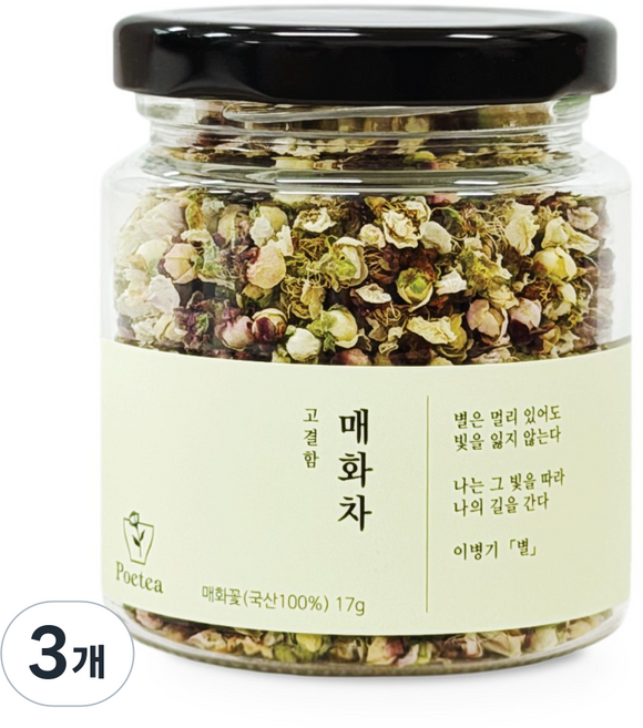 포이티 국산 매화 꽃차 꽃송이 26년 햇차, 3개, 1개입, 17g